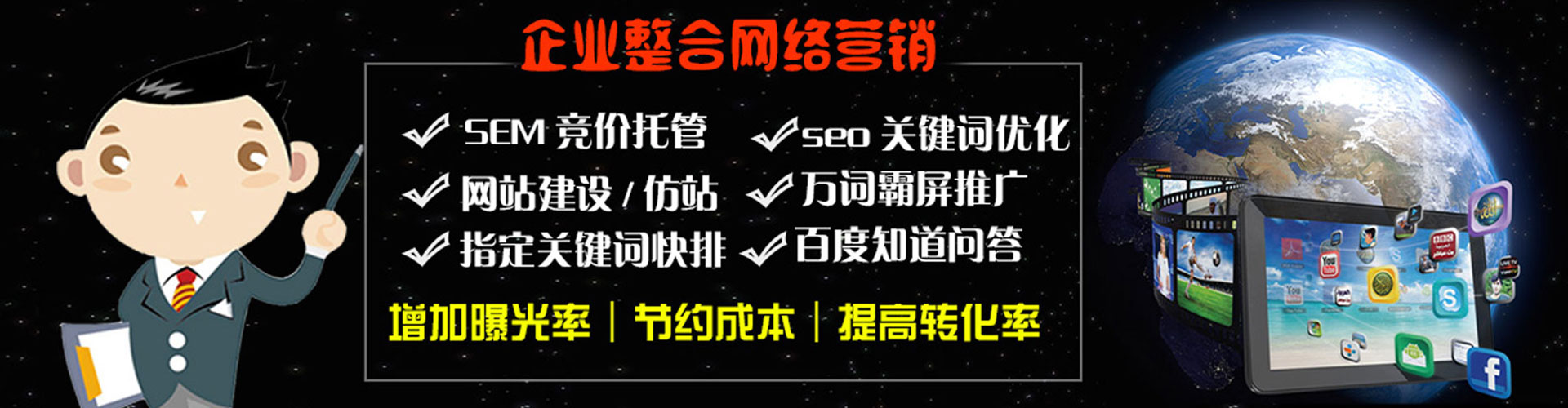 武汉信息流代运营