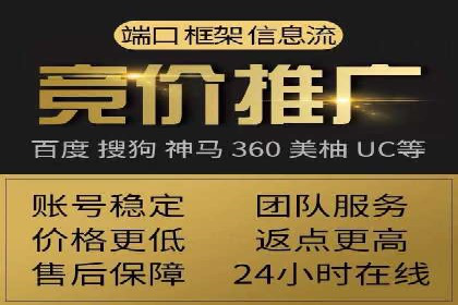SEM托管公司成功案例：助力企业业绩增长