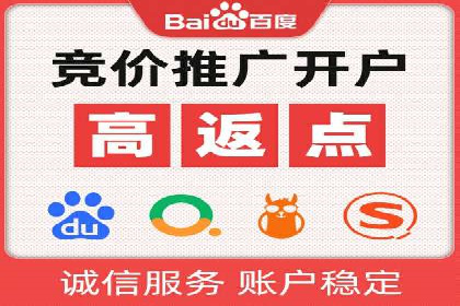 百度竞价个人开户案例：收益翻倍