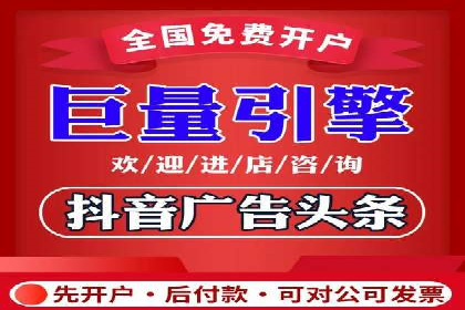 百度竞价代运营助力企业品牌形象塑造